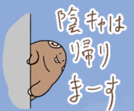 @mukkuliskawaii 