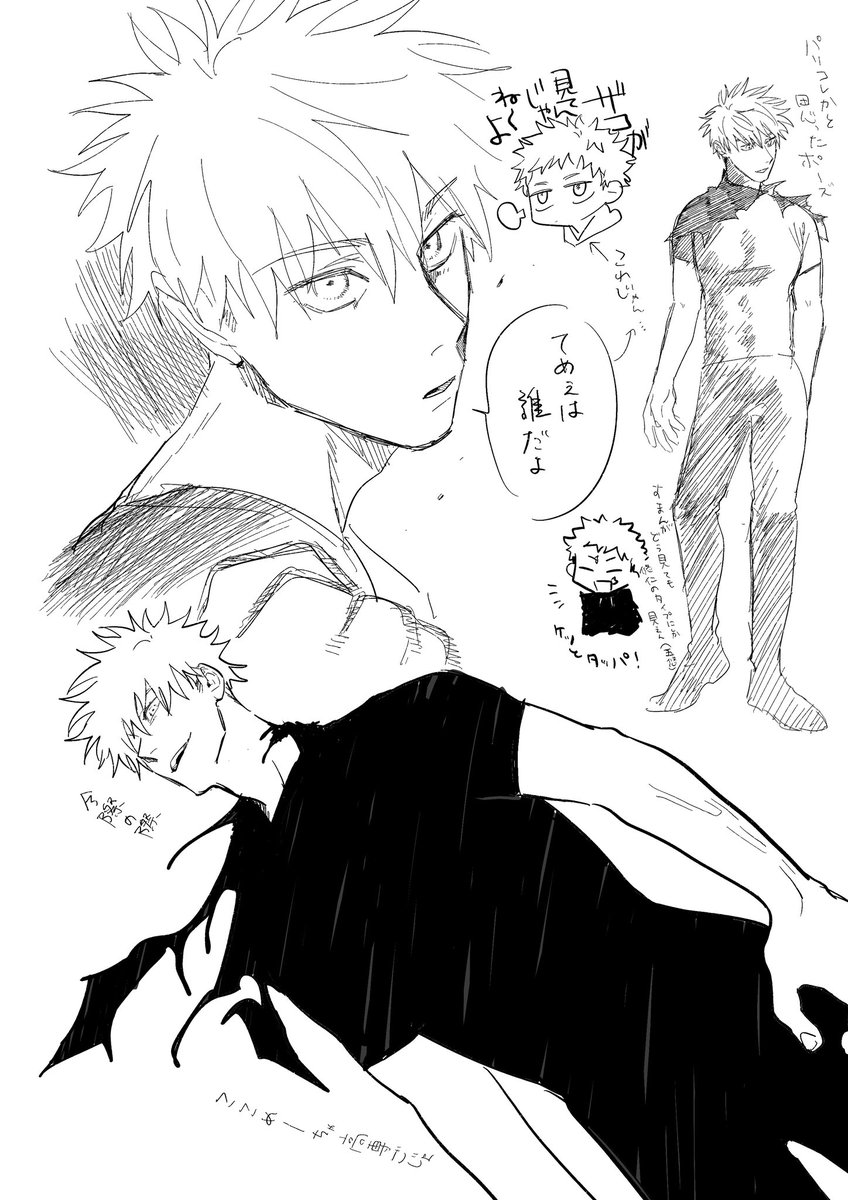 ほんしううううう #五悠 