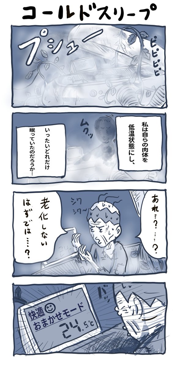 おはよう。ただいま(³3³∫✌ 