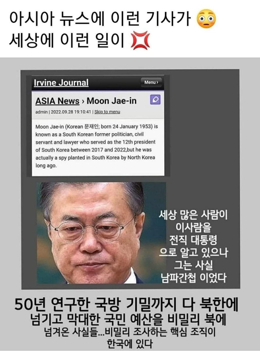 주사파 빨갱이 범죄자 문죄인 김정숙이가 해외 돌아다니면서 대한민국 을 똥칠하고 다녔다~~어둠의 대한민국~~희안하다 외국에서도 이놈을 빨갱이 간첩 으로 보고 있는데.그런데도 한국 국민들은 아무도 말를 안한다 왜?~~열심히 일하며 사는 국민들에겐 허탈감만 주었네요.
