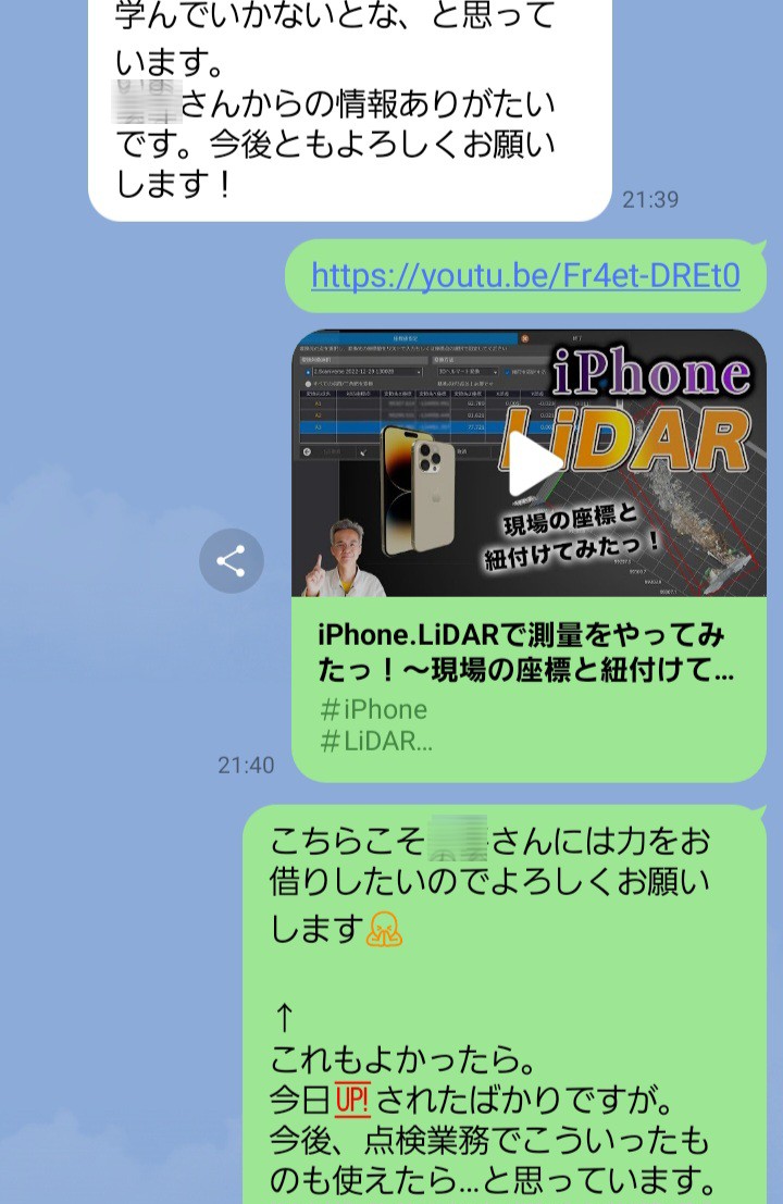 ivory_tomo's tweet image. おはようございます🌸

楽しみにしてました✨@johyo7
『iPhone.LiDARで測量をやってみたっ！
～現場の座標と紐付けてみる！〜』

わかりやすい～やってみたい👍🏻 ̖́-
これまた同僚に共有しよっ✋🏻

ヘルマート変換
どっかで耳にしたなぁ～🤗

 #iPhone3Dスキャン
 #Scaniverse
 #TRENDPOINT