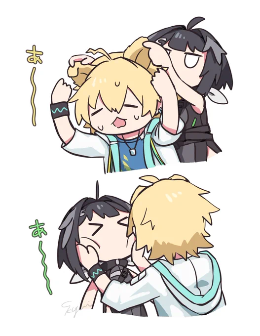 ワチャワチャ義兄妹