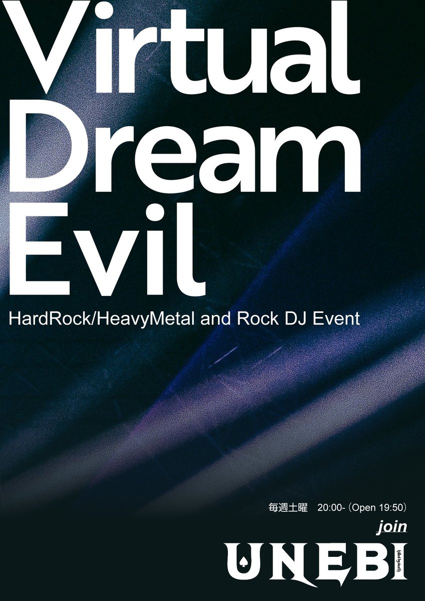 unebi's tweet photo. 4/29(sat) 20:00-20:45 Virtual Dream Evilやります！ VRChatで一番うるさい（自称）イベントはここ！ 連休前に重低爆音は如何ですか？

19:50 Open Friend+ unebi(うねび) にjoin！
#VRChat #VirtualDE https://t.co/jENZmCJjSP