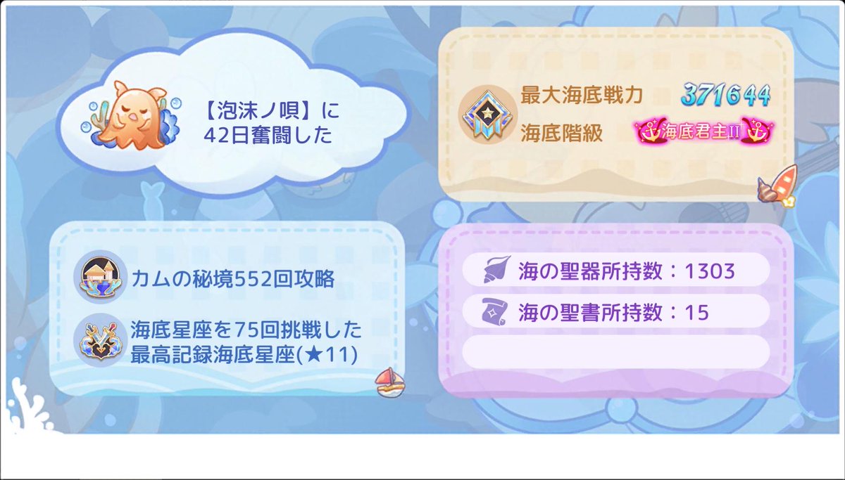 どこかで見かけた、どこにもない場所。絵本のような可愛い世界で紡がれる、スマホ向けドラマチックアクションRPG『Ash Tale -風の大陸-』
x-legend.com/jp/ashtale/ #アッシュテイル