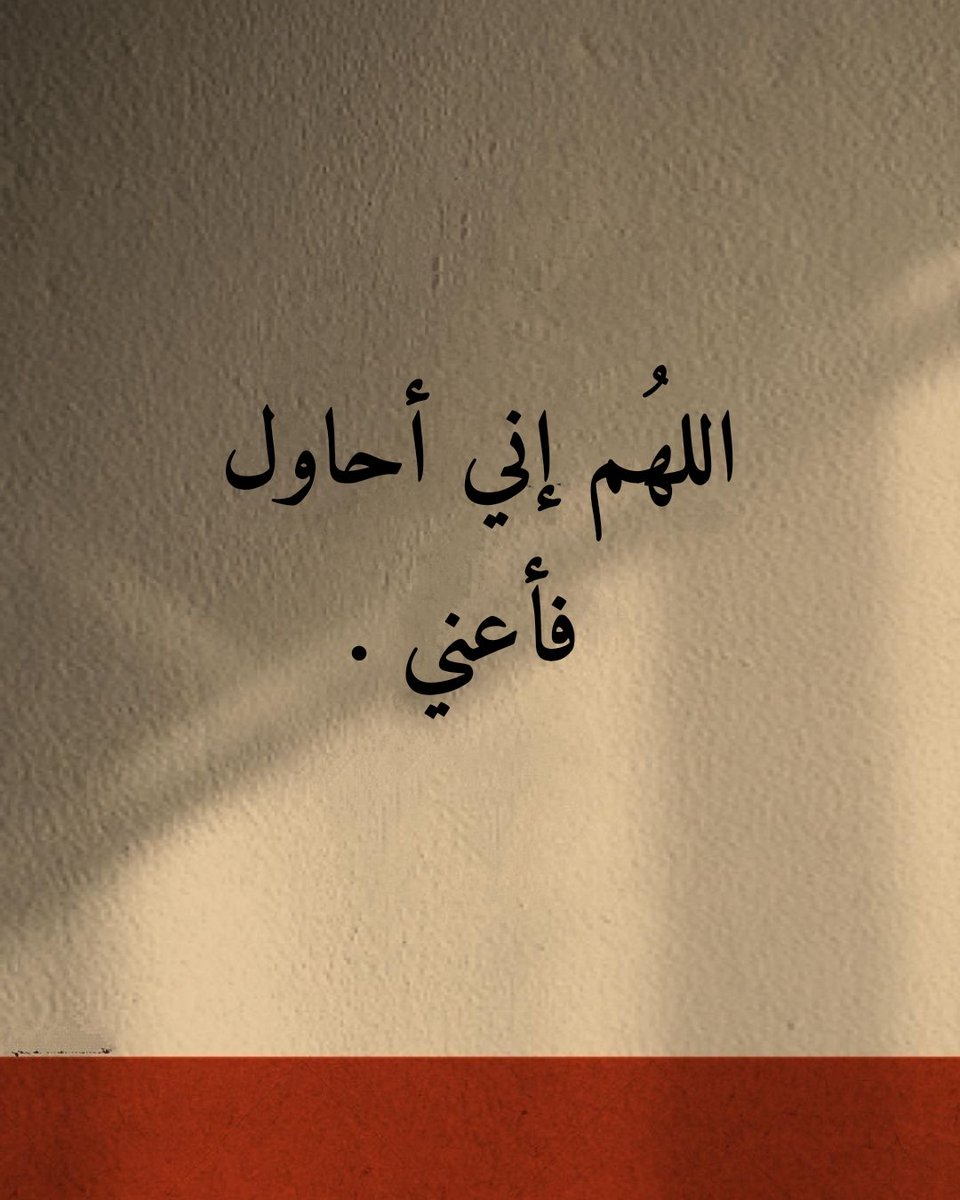 48FF_'s tweet photo. يارب https://t.co/EoM4NPwIjo