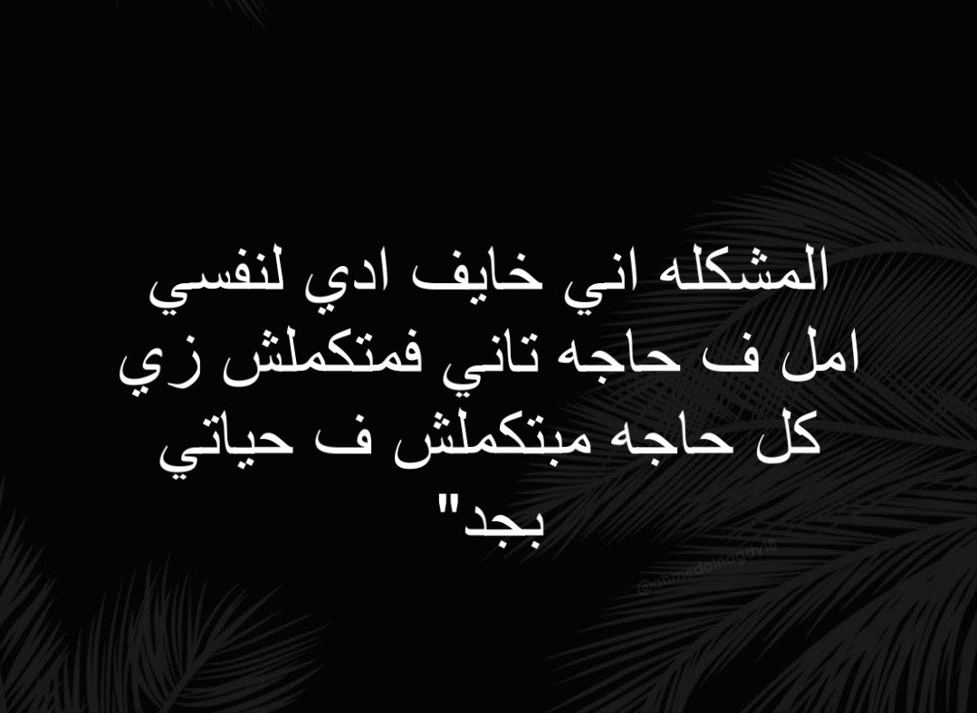 Ahmed Alnagdy (@ahmedalnagdy18) on Twitter photo 