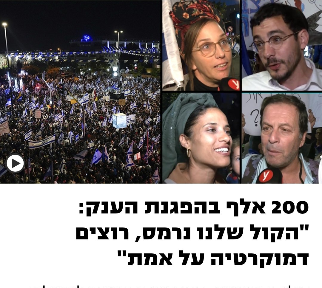 ברל'ה קרומבי | Berale Crombie tweet media