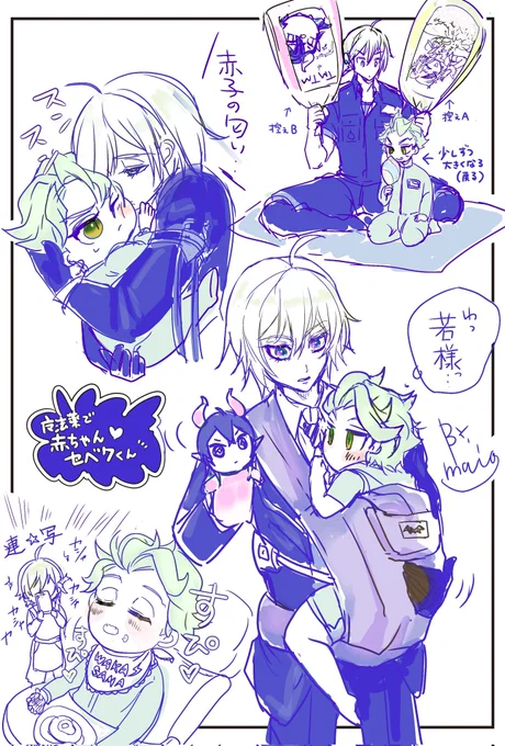 幻覚赤子⚡くんrkgk
少しずつ大きくなって元に戻るタイプの魔法💊だったらしい。 
