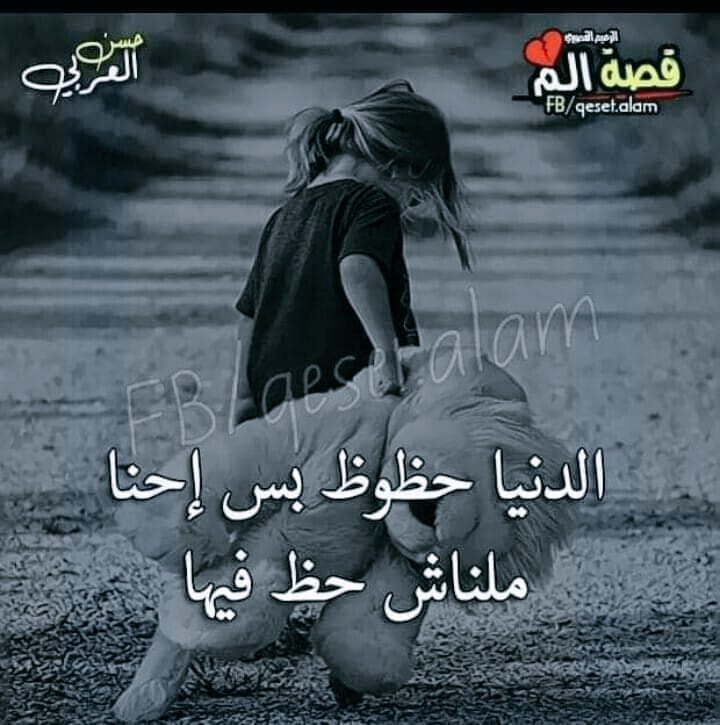 ehab (@hwbahwba4) on Twitter photo 