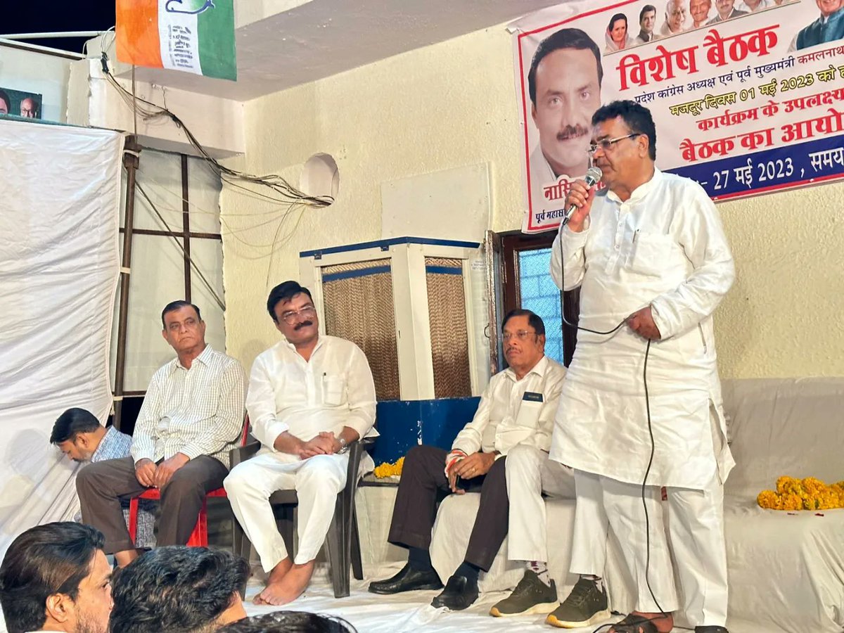 zuber_pappu's tweet photo. नासिर इस्लाम. ज़िन्दाबाद 
 कांग्रेस कमेटी अध्यक्ष पूर्व मुख्यमंत्री श्री कमलनाथ जी के नेतृत्व में 1 मई को मज़दूर दिवस के उपलक्ष्य में  BHEL में होने वाले कार्यक्रम की रूपरेखा हेतु एक विशेष बैठक 27 अप्रेल  (गुरुवार) को भाई नासिर इस्लाम जी के ऑफिस मे आयोजित की गयी ! https://t.co/G2UpRXwQ8h