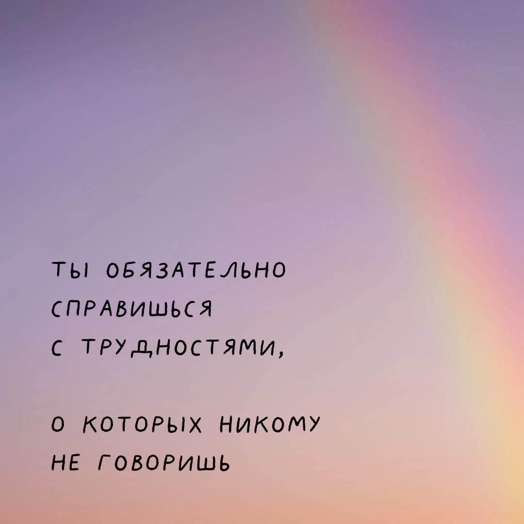b_badbye's tweet photo. послание себе https://t.co/0u6Yj1YaAl
