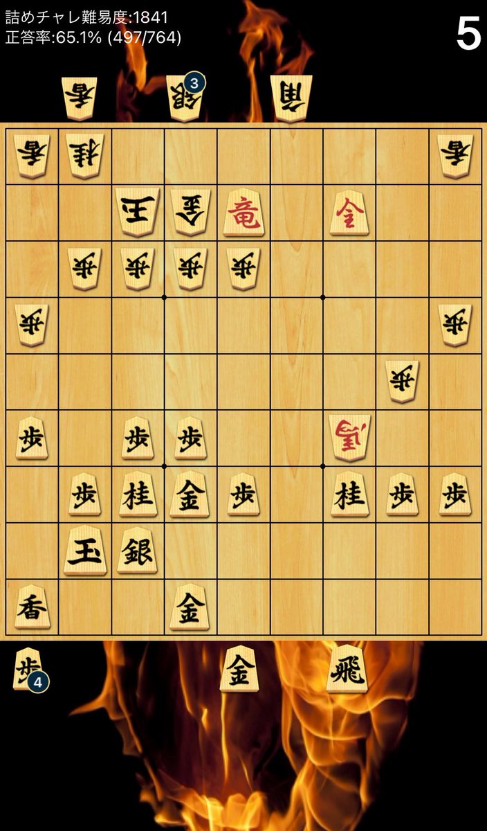 「詰めチャレ」で難易度1841の問題を解きました！あなたは解けますか？ #詰めチャレ #将棋クエスト