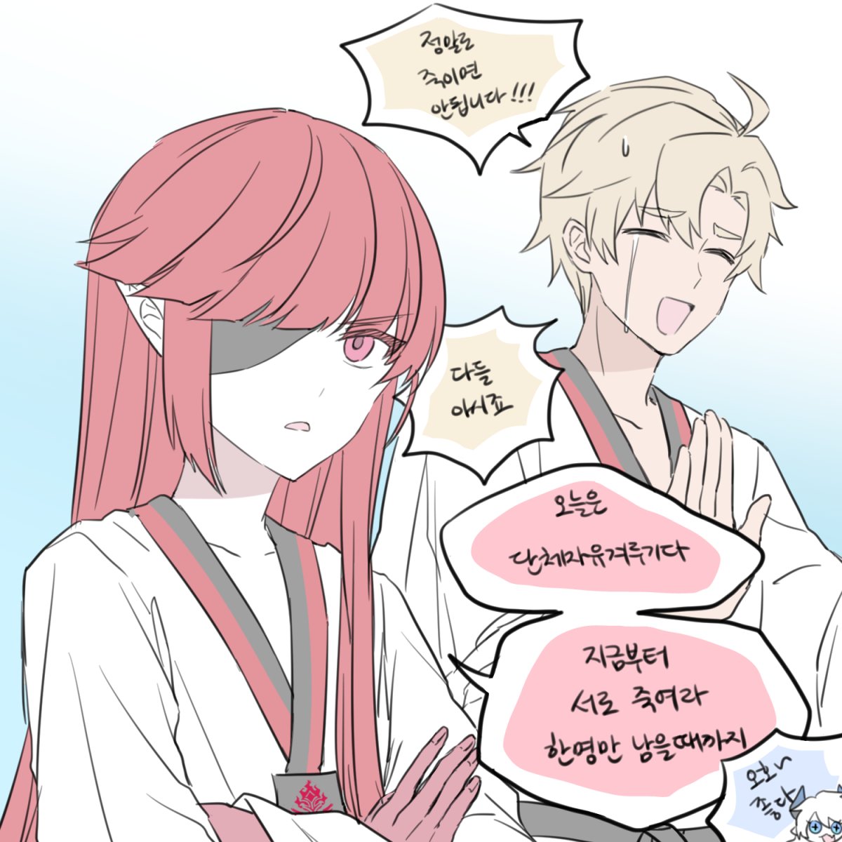 태권도장너무재미있다