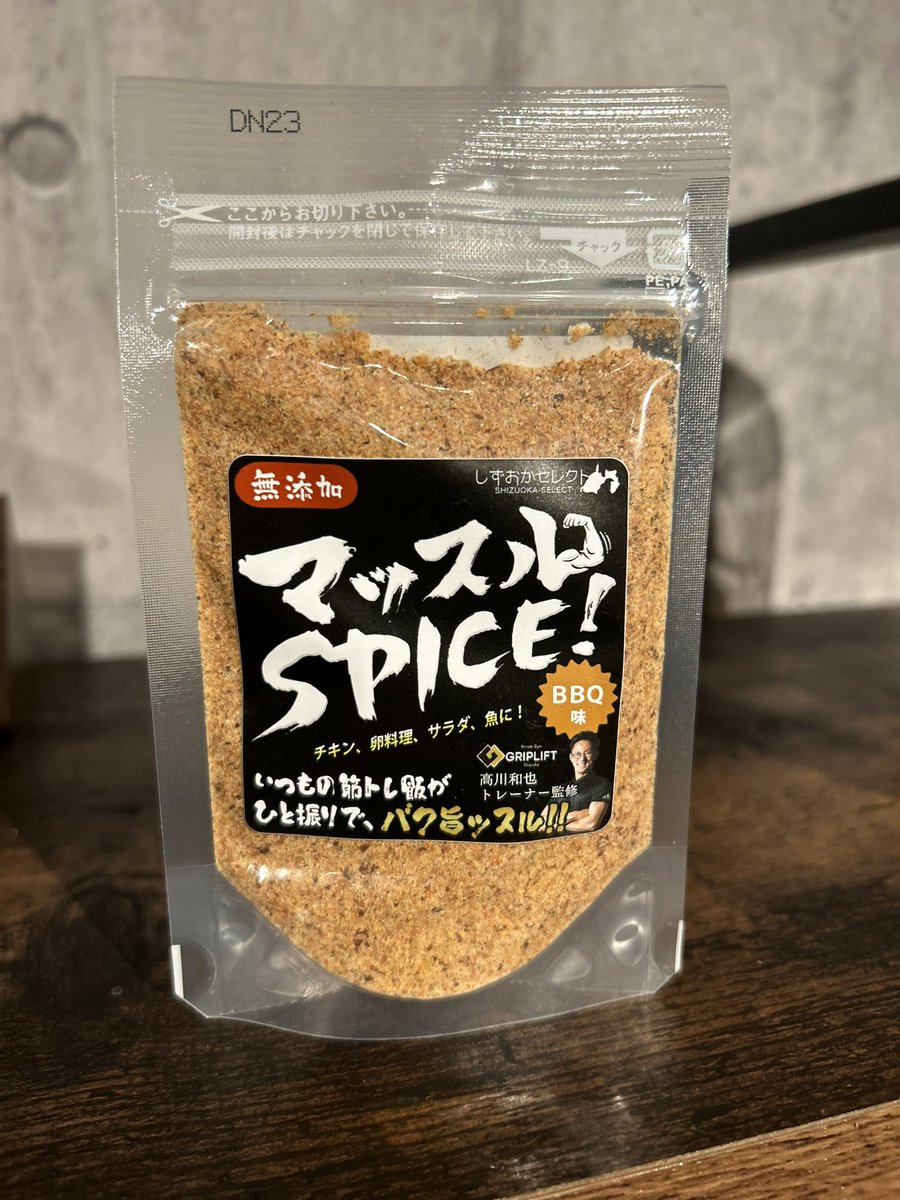 peko620206's tweet photo. こんなんもできたぞ🤩
GW明けからMakuakeで販売開始予定👍👍 https://t.co/TwkynJMOBf