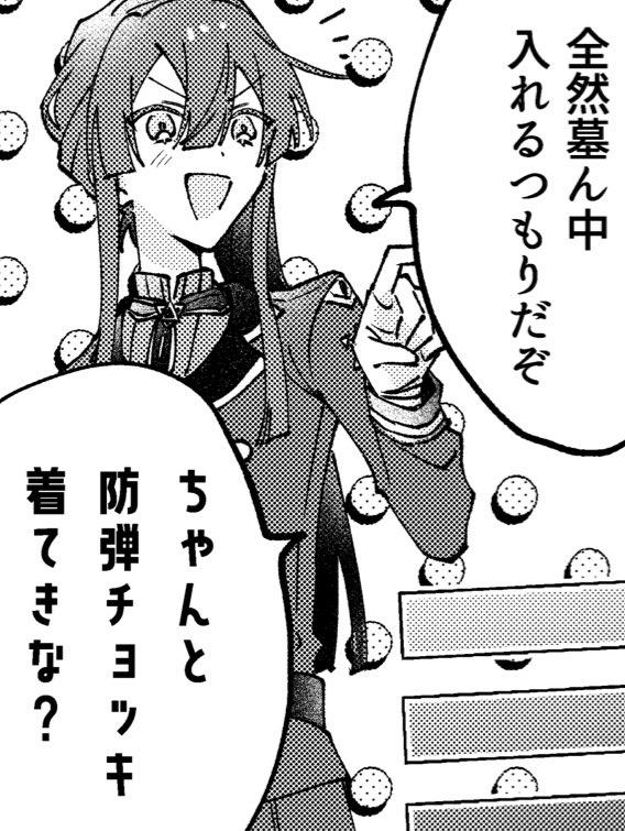 お気に入りのとこ 