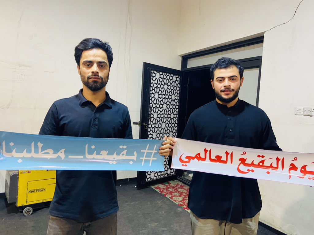 karar_monthar's tweet photo. بقيعنا شرفنا و غيرتنا ومرؤتنا 

#بقيعنا_مطلبنا https://t.co/slX7K1ejSq