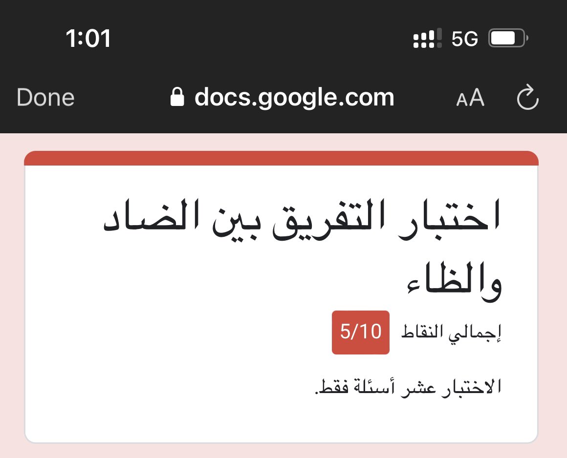 shr_kh__'s tweet photo. @iih4u هذا وانا مركزه 🤡 https://t.co/SgOCXKJB7A