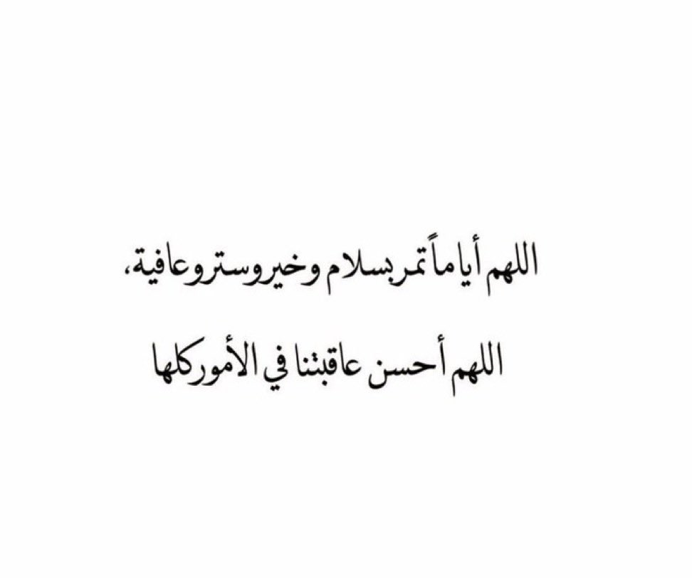 l_hamood's tweet photo. https://t.co/okfQkJVlsf