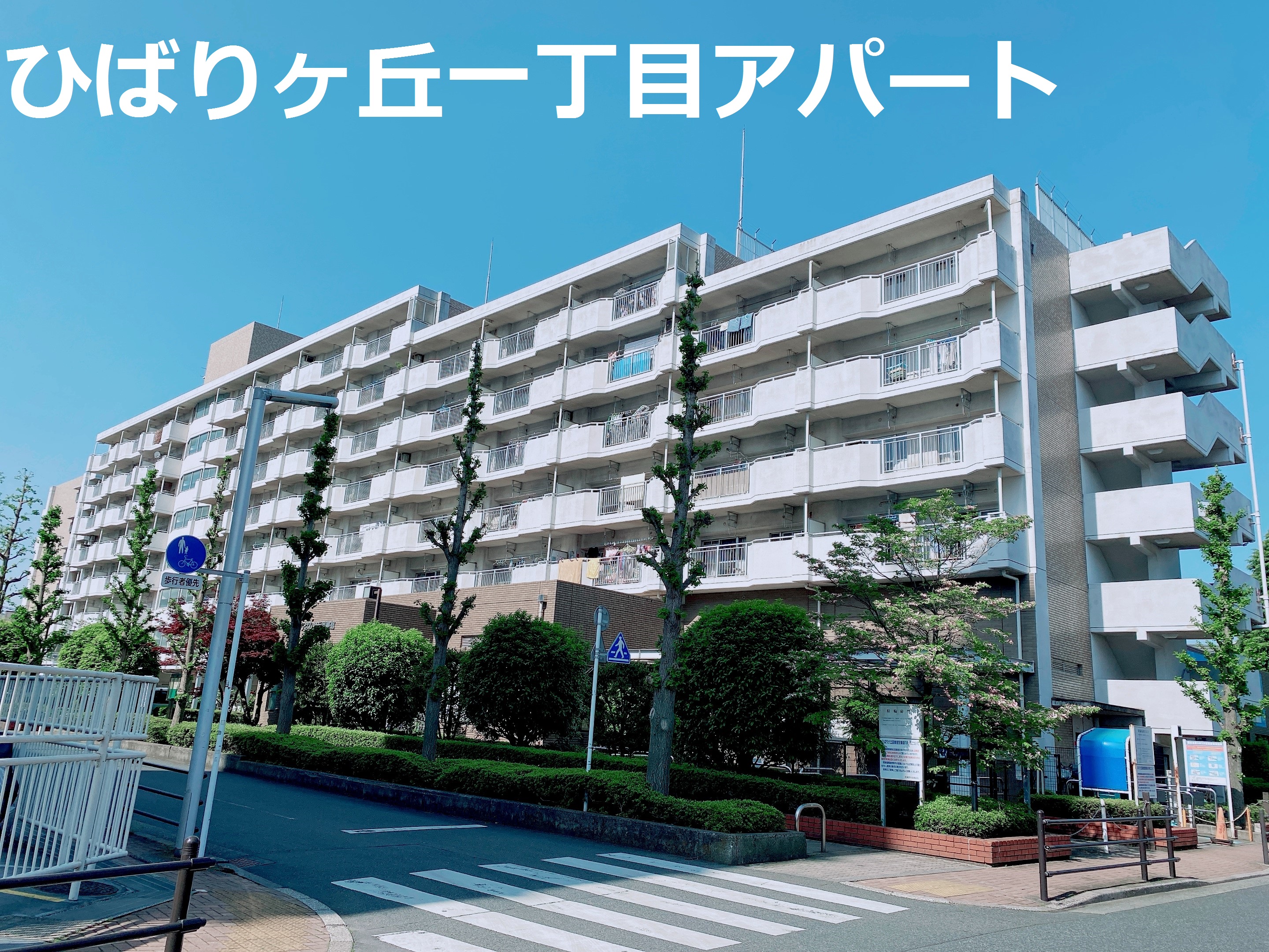 東京都 くらし・住まい on X: 東京都 くらし・住まい on X: