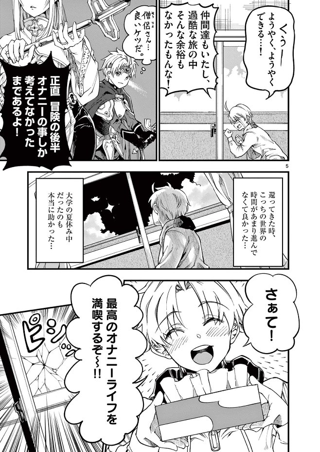 (2/3)