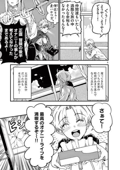 (2/3)