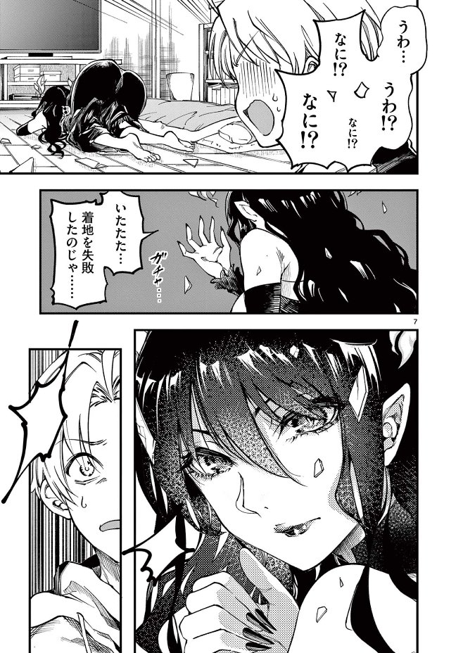 (2/3)