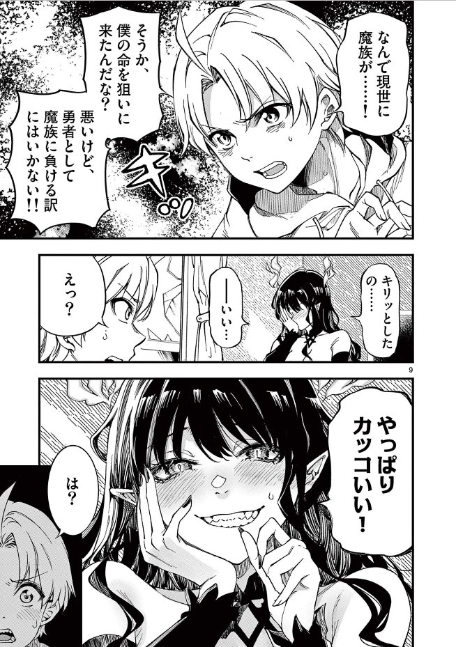 (3/3)