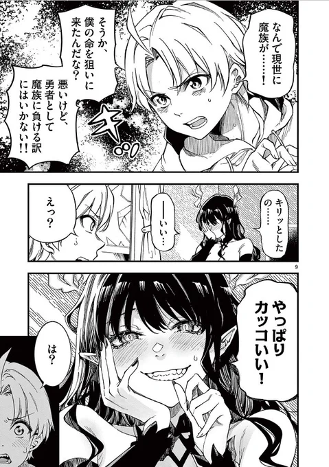 (3/3)