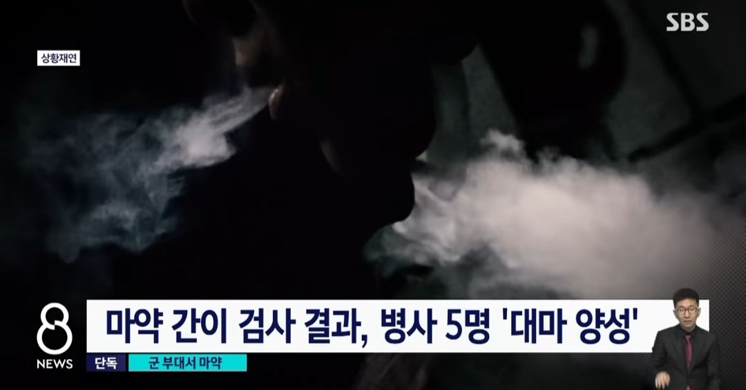 chae_ppp's tweet photo. 와 세상이 미쳐돌아가네 ㅉㅉ 하며 보고있는데
...여기 민혁이있는 부대아니야 ..?. https://t.co/20VqhfV2BB