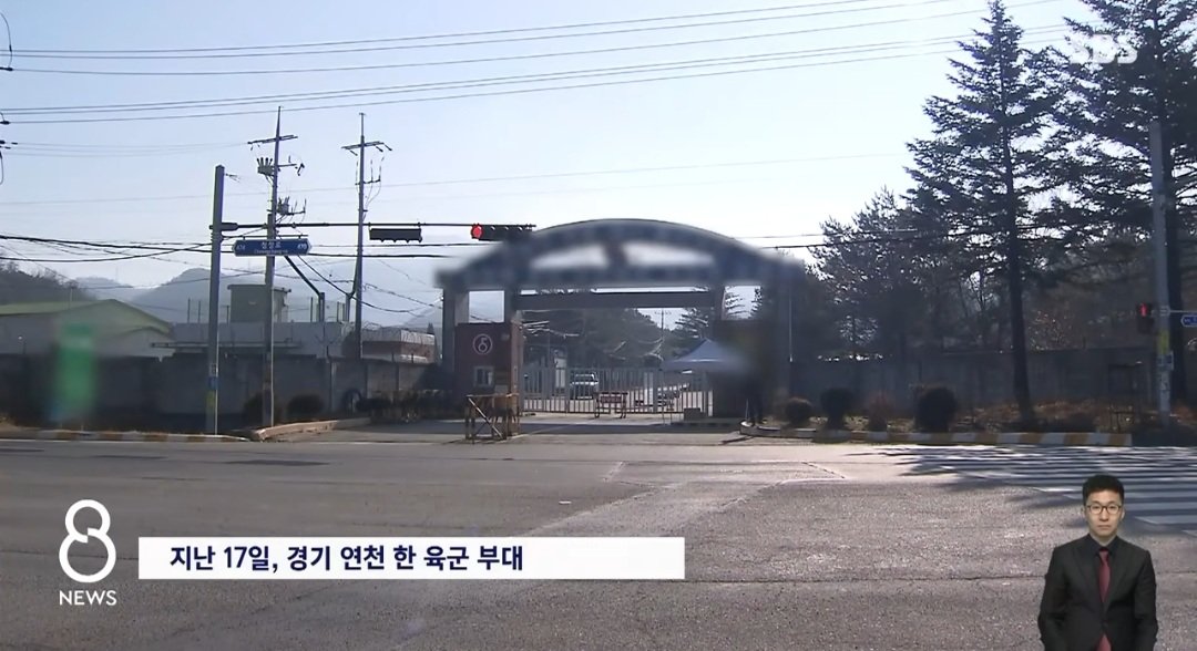 chae_ppp's tweet photo. 와 세상이 미쳐돌아가네 ㅉㅉ 하며 보고있는데
...여기 민혁이있는 부대아니야 ..?. https://t.co/20VqhfV2BB