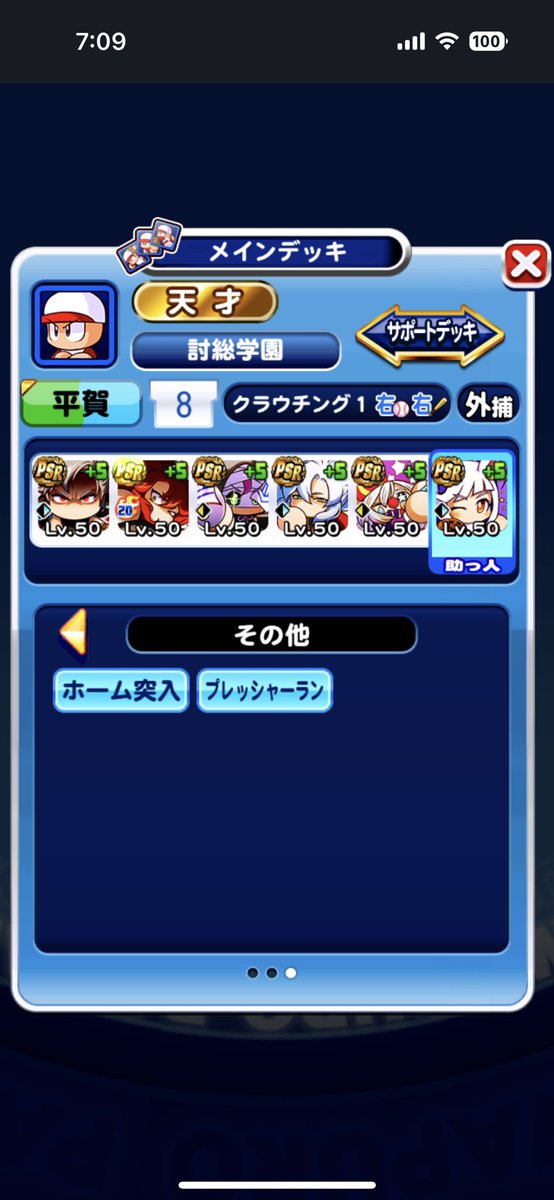 しゅろ tweet media