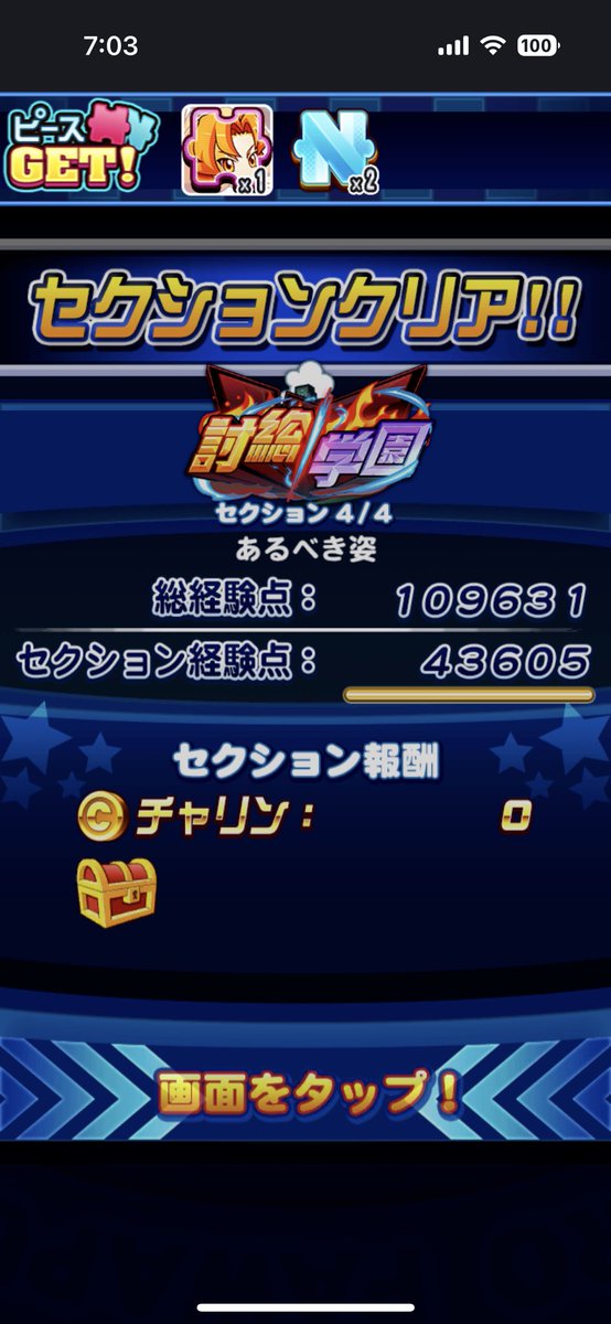 しゅろ tweet media