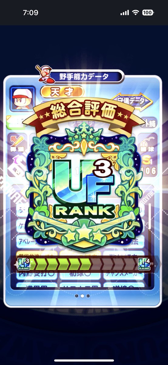 しゅろ tweet media