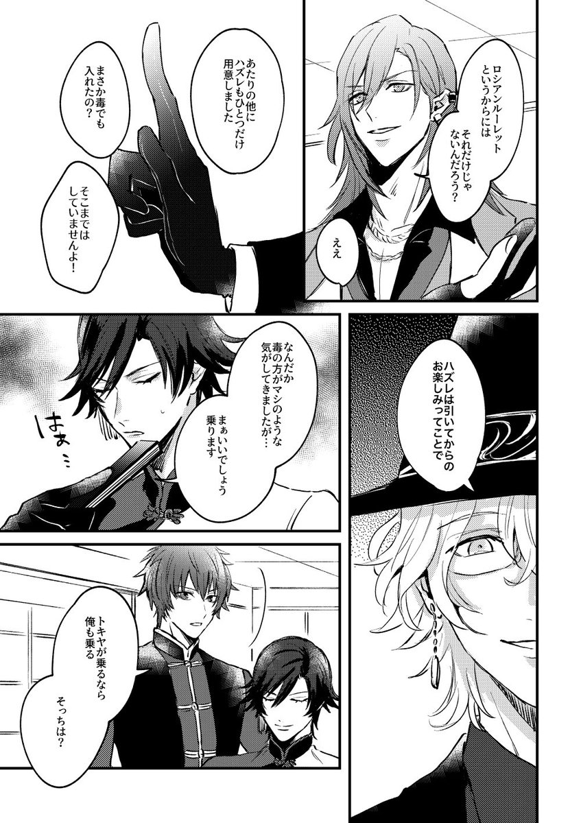サンプル2/2 