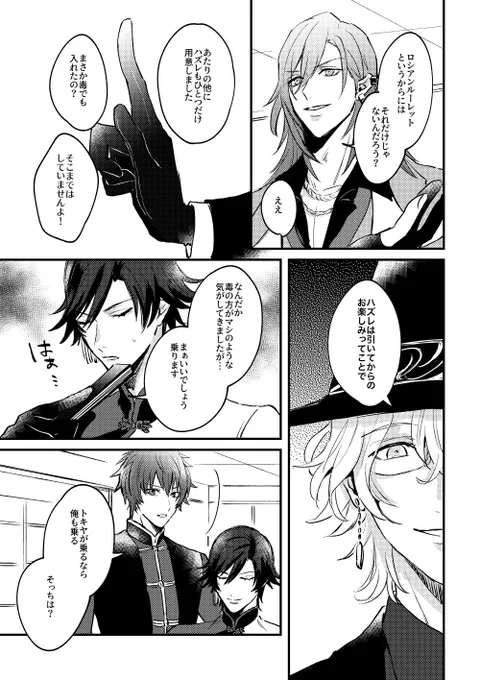 サンプル2/2 
