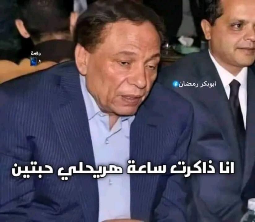 لما ابدأ اذاكر الساعة 11:55 وبعد خمس دقايق الاقي الساعة 1.