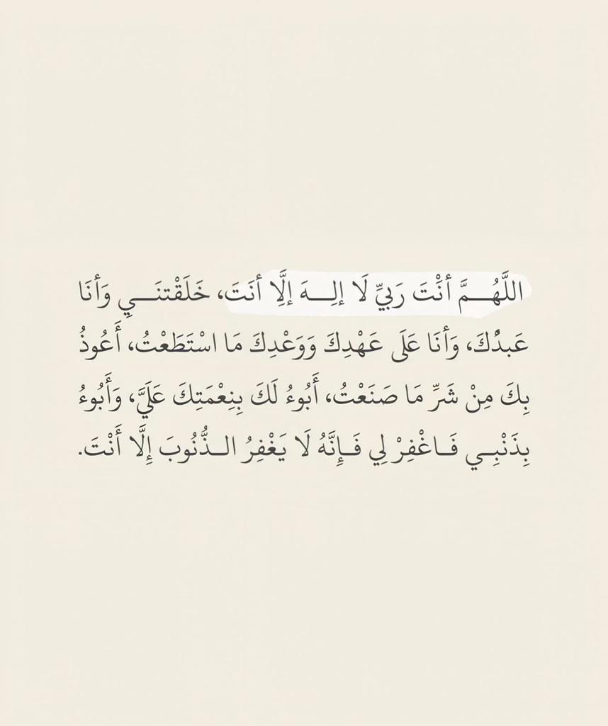 thkkkrr_'s tweet photo. كررها دائماً: https://t.co/mvVJlkvCNr
