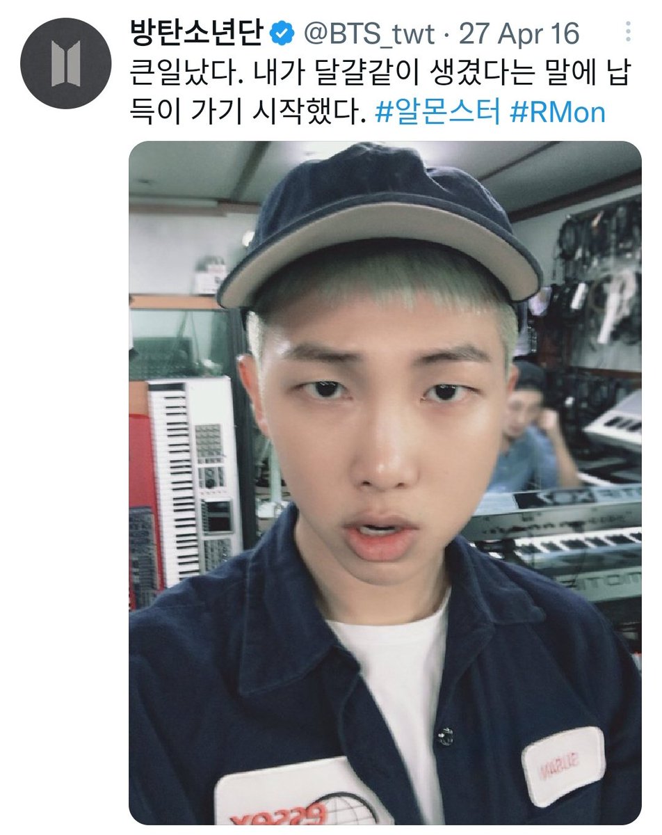knjovertheyears's tweet photo. 🌟 160428 | namjoon 7 years ago today on twitter💙.
Oh no. I'm starting to understand why people say I look like an egg. #EggMonster #RMon
Trans cr; Mary @ bts-trans https://t.co/rGL8pUqLfb