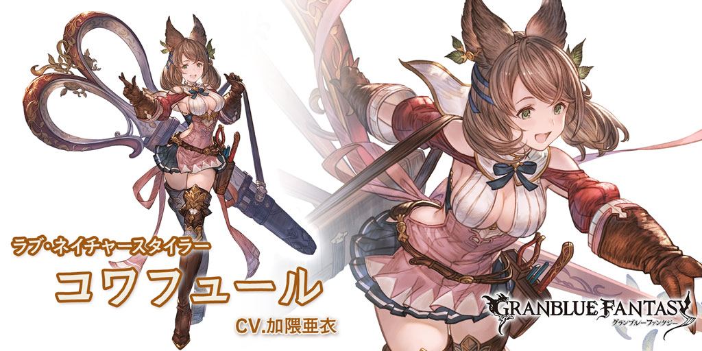 スマホRPGは今これをやってるよ。今の推しキャラはこちら！