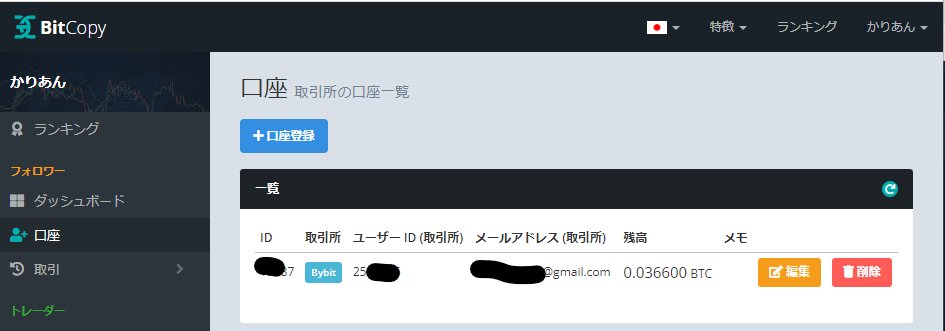 YvT5I5kJb2MyU8l's tweet photo. 履歴用v

#MetaX 
#BTC 
#bitcopy https://t.co/SAyURT80mp