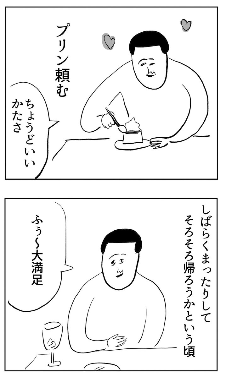 ルノアールって居心地良すぎ bonjin-mame.blog.jp/archives…