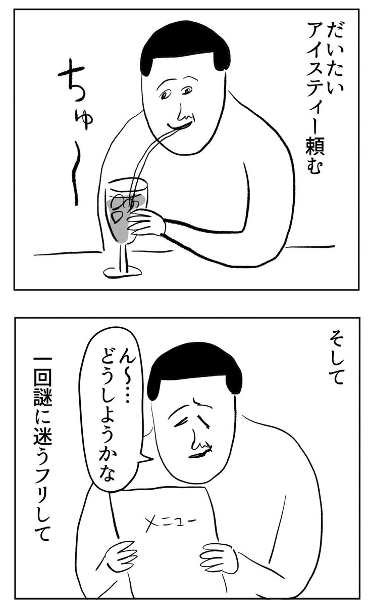 ルノアールって居心地良すぎ bonjin-mame.blog.jp/archives…