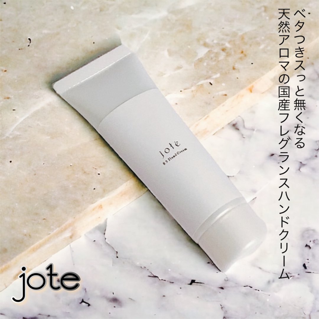 fukkkiiiyyy's tweet photo. 自然由来成分で作られたjoteのハンドクリーム🫶
ハンドクリームマニアの私としてはこれはかなり高評価!
保湿力は高いのに、馴染みよくすぐサラサラになるからベタつき少なく、書類仕事する方にもおすすめ♡
サブスクでお得に購入も可能です✨
香りも強すぎず🙆♀️
#Pamun #jote #ハンドクリーム #保湿 https://t.co/iOSwOJcOra