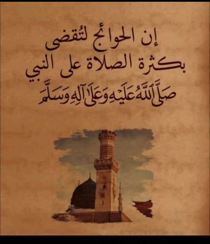 م SH اري tweet media