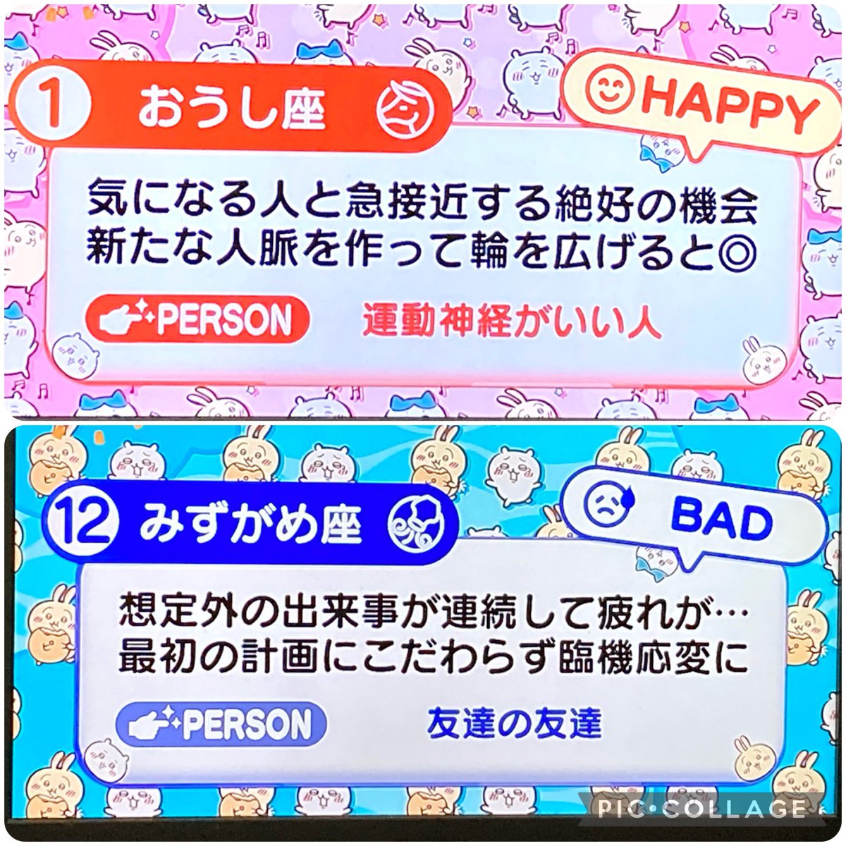 M__salty's tweet photo. めざまし占い 4/28
12位さん救済のラッキーメニューはわかめのみそ汁 https://t.co/KFeAFVgfrO