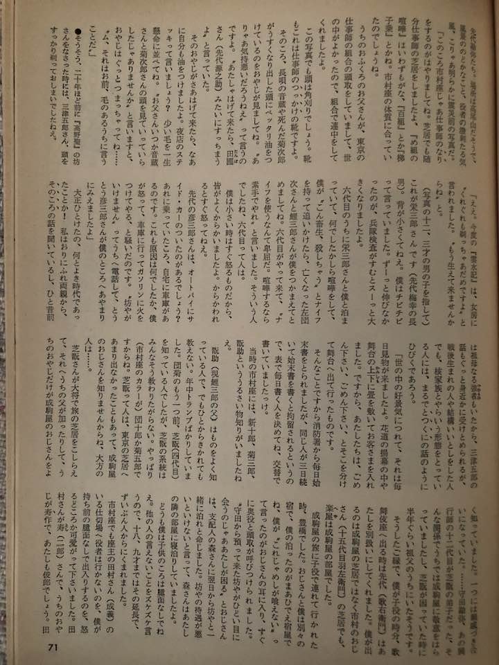 犬丸治 on Twitter 