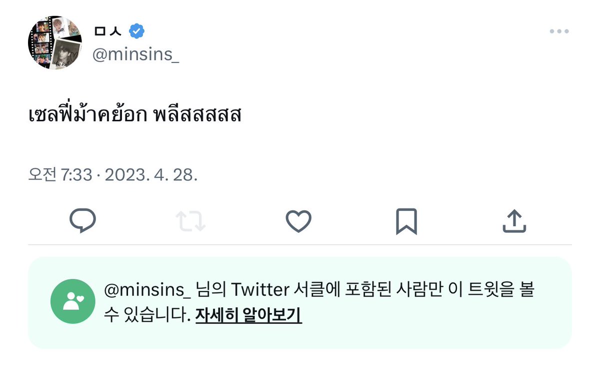 minsins_'s tweet photo. ไอเหี้ย สองรูปด้วย อีเหี้ย https://t.co/M290bBlBh7