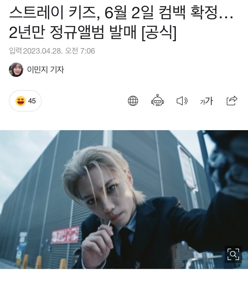 SEUNGM1NE's tweet photo. 5-Star is said to be the full-length album released after 2 years (Go Live > No Easy > 5 Star)! 

https://t.co/1dsn6MkO5H https://t.co/Q8iNmyTDIx
