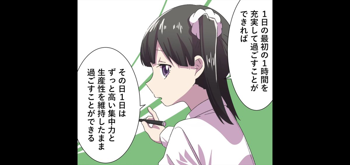 tesuosteron's tweet photo. 押忍。朝起きてからの1時間の過ごし方で1日が決まる。1日の最初の1時間を充実して過ごすことができれば、その日1日はずっと高い集中力と生産性を維持したまま過ごすことができる。一流の男は平日、休日、GW関係なく早寝早起きして、やるべきことに全集中の意識で打ち込む。Just do it。 https://t.co/4FSLr2ZFMT
