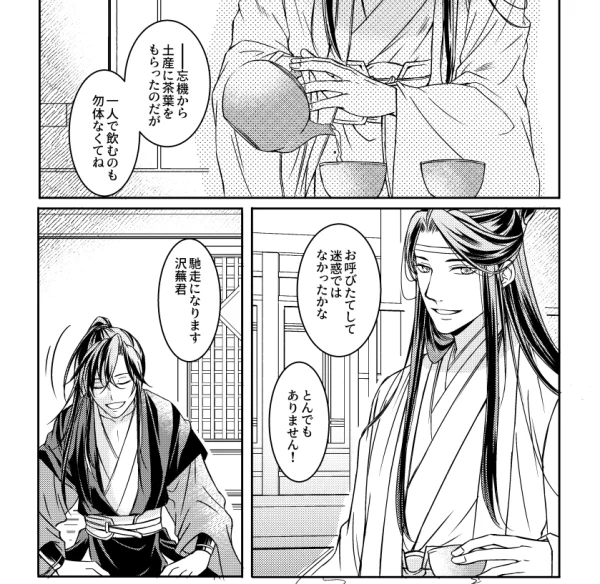 交流会1日目、2日目とも参加しております～
お品書きまだつくれてないんですけど、新しい漫画(17P)と過去作展示予定です。
漫画は多分間に合ってるんですけど、お品書きはまたあとで…できてないんで… 